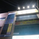 지에스(GS)25 순천LG점 이미지