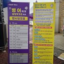 2025 신안 섬 병어축제, 병어회 비빔밥 퍼포먼스, 뻘땅 먹거리 장터, 삼암산 등산트레킹 신안 젓갈타운...