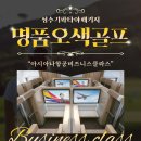 더쎈골프 이미지
