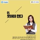 김혜진수학전문학원