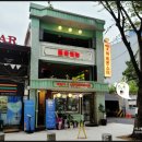 백합사 | 명동에서 맛있는 맥주 마시고 왔습니다.&#39;&#39;아트몬스터 x 백합사&#39;&#39;