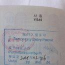 중국동방항공 다구간 이용시 Temporary Entry Permit(transit VISA) 문제 이미지