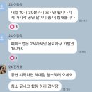 양일중학교 | [DIMA] 동아방송예술대학교 뮤지컬과 합동공연 헤어스프레이 현장