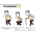 안심부부한의원 이미지
