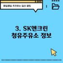 청유주유소 티스토리