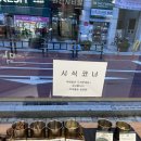막내딸집건어물장전점