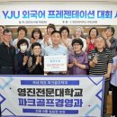 영진스포츠 이미지