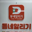 울산온라인광고 쉽고 빠른 매출 효과