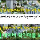 연수푸르지오 공인중개사사무소 이미지