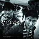 김상경 농장 이미지