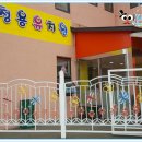 청용유치원 이미지