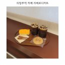 리베로디저트 네이버블로그