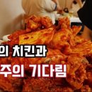 영광통닭 이미지
