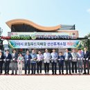 로컬푸드직매장 이미지