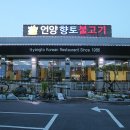 향토한우 네이버블로그