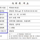 드림행정사사무소 이미지