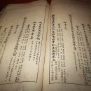 경상도영주제명기 이미지