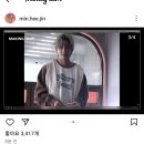 달려라아미 민.희진님 인스타 게시물 태형 이미지