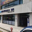 떼루아분식 이미지