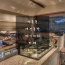 [비스트로마인] 애견동반 가능한 석동촌 카페 &#39;비스트로마인&#39; 내돈내산 후기(석촌호수 카페, 베이커리...