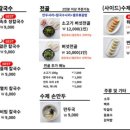 백일칼국수속초점 이미지