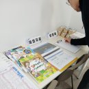 해법영어 엘리트수학 | 검단수학영어학원 해든초 아라초 스마트해법수학 해법영어 학부모설명회 현장 이야기