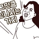 동궁찜닭 - 아산시 삼동로70번길 16 | 동궁찜닭