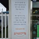 잘익은언어들 이미지