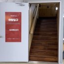 여주신해온천사우나 이미지