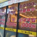 일품돼지국밥 관문시장점