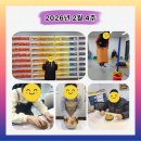 안산단원장애인자립생활센터 | 2026년 2월 첫째주 활동-☆채움과 이룸 발달장애인주간활동센터☆
