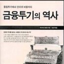골드북 이미지