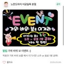 [노란도야지 이공일육] 양주삼겹살맛집 양주고기맛집 삼겹살계의에르메스 노란도야지 이공일육 방문 후기