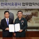 계룡석유 이미지