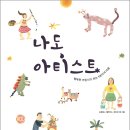 (주)빅피쉬 이미지
