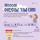 구로-고척-구로-2022 이미지