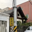 순천 주당들만 아는 숨은맛집 이샌집 이모카세 코스요리 내돈내산