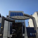 광장시장 숨은 명소 | 성미다방 열라면 후기 추운 날 생각나는 시장 라면