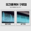 구로-구로-구로-28 | 구로에어컨청소 삼성 무풍 에어컨 청소 후기