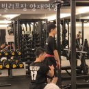 빌리프짐 양재역점 이미지