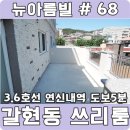 뉴꿈의궁전 이미지