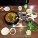 청연 염소골 이미지
