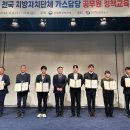 유공가스