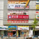 필스터디영수전문학원 네이버블로그