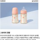 이랜드리테일애니바디 - 구로구 중앙로1길 36 | P. 임신 : 무료 임신축하박스 15만원 상당의 kidikidi 키디키디 첫만남박스