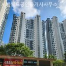 시범월드공인중개사사무소 이미지