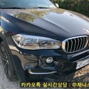 [제니스오토 BMW X6 M50D 측면 사고수리 판금도장 내용입니다. 이미지