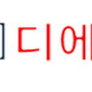 (주)디에스이노텍 이미지