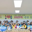 영웅국수