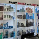 으뜸플러스안경 공주점 이미지